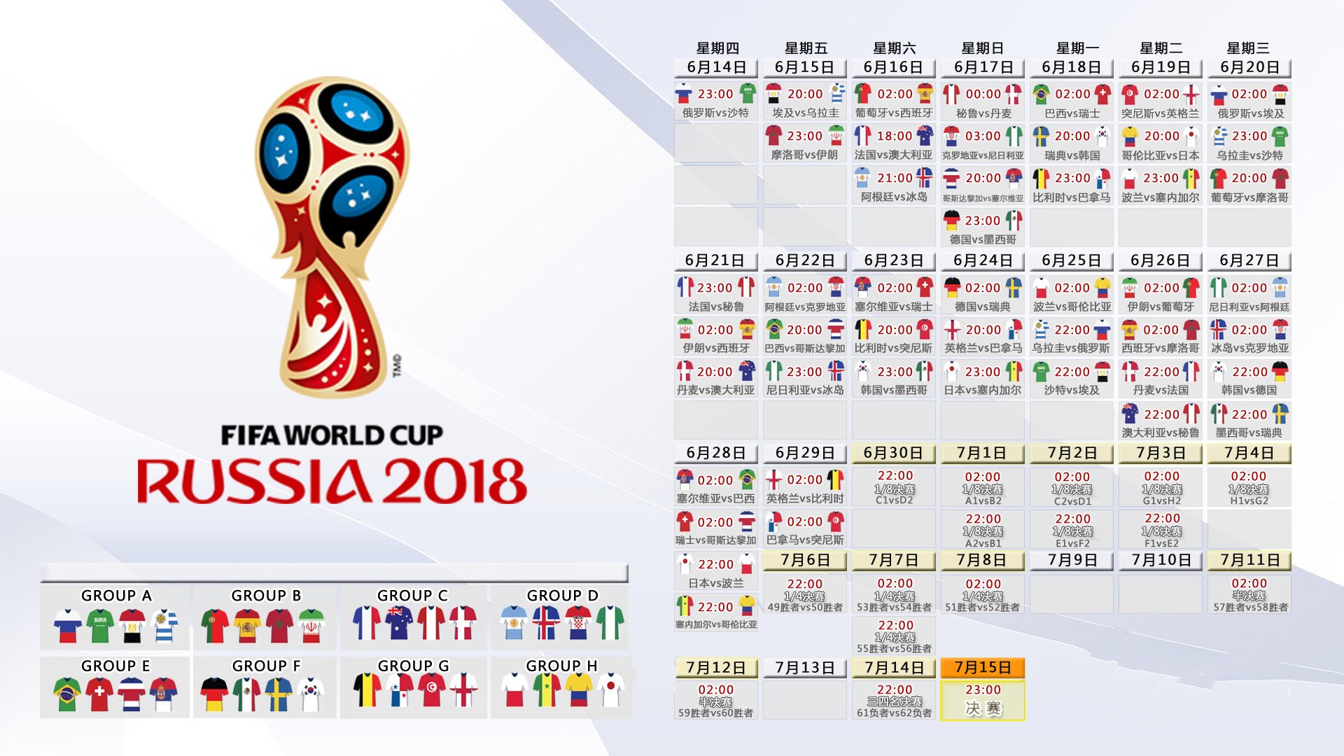 英超标王成笑柄,Scout烧钱破纪录,是投资失误还是另有隐情?