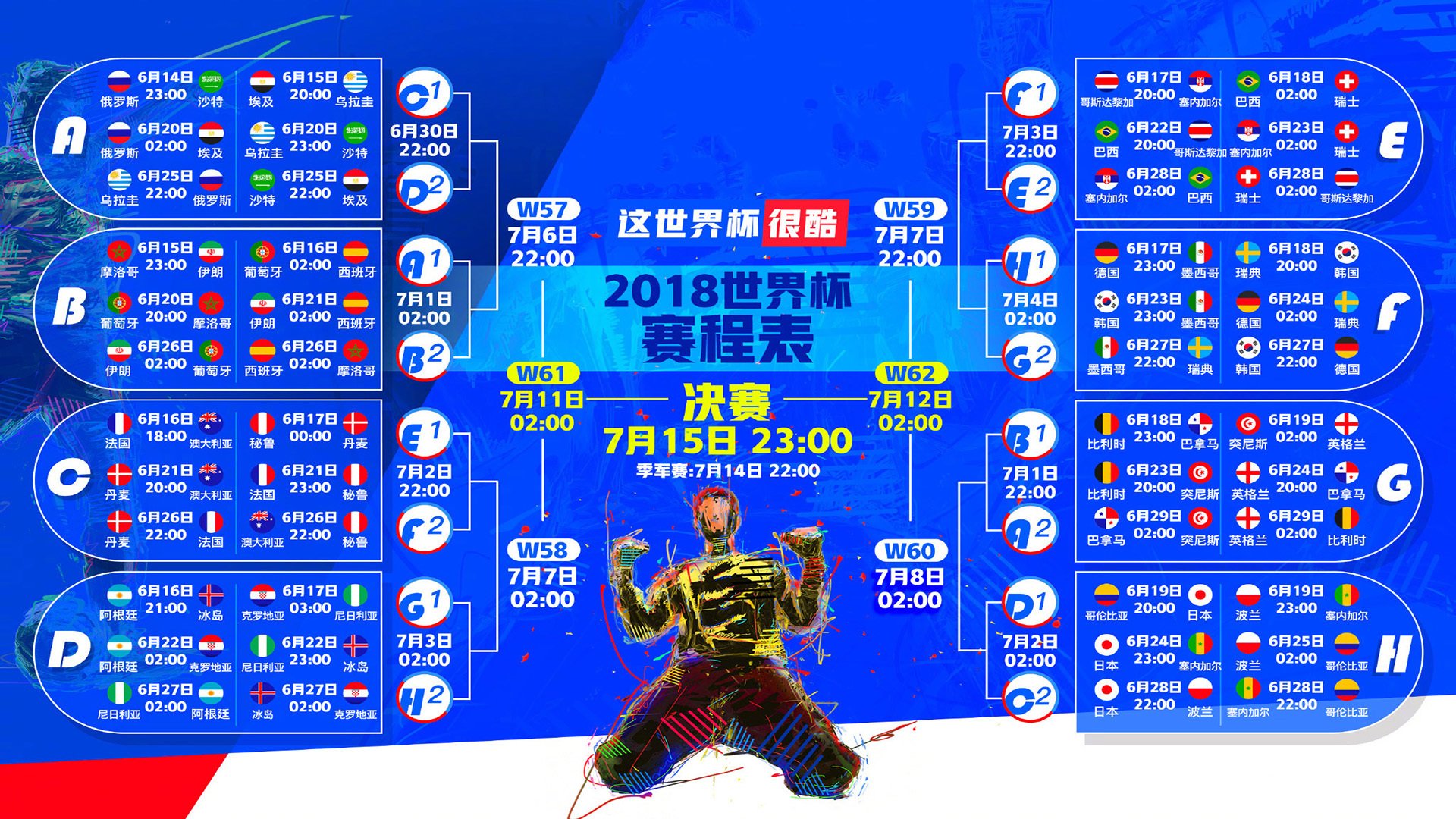 CBA躺枪NBA总决赛，一场幽默误会背后的篮球文化碰撞